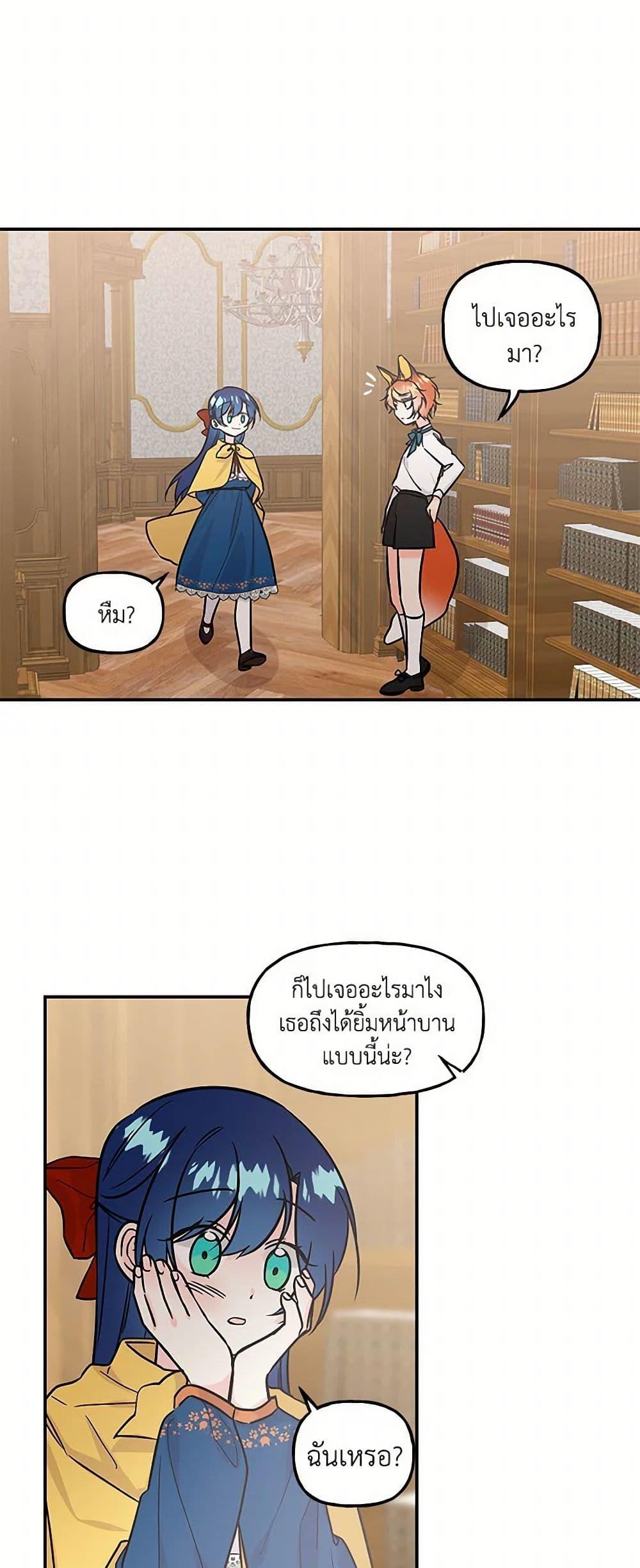 Manga-lc-com อ่านมังงะ อ่านการ์ตูน ออนไลน์ ฟรี Daughter of the Archmage ตอนที่ 1 2 3 4 5 6 7 8 9 10 11 12 13 14 ฟรี ไม่มีโฆษณา Manga-lc - อ่าน มังงะ อ่าน การ์ตูน ออนไลน์ อ่านมังงะ ฟรี