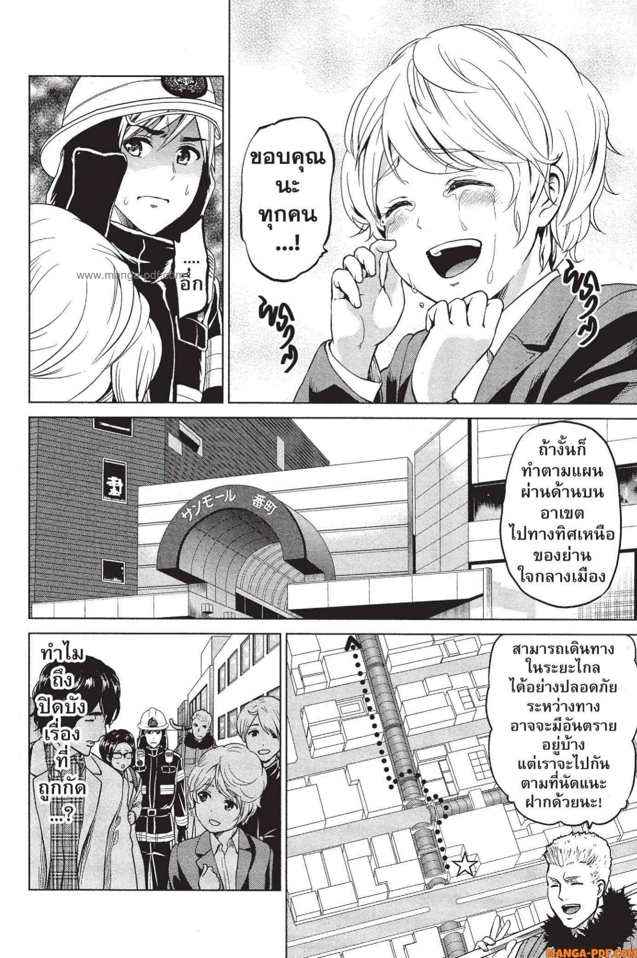 Manga-lc-com อ่านมังงะ อ่านการ์ตูน ออนไลน์ ฟรี INFECTION เชื้อมรณะ ตอนที่ 1 2 3 4 5 6 7 8 9 10 11 12 13 14 ฟรี ไม่มีโฆษณา Manga-lc - อ่าน มังงะ อ่าน การ์ตูน ออนไลน์ อ่านมังงะ ฟรี