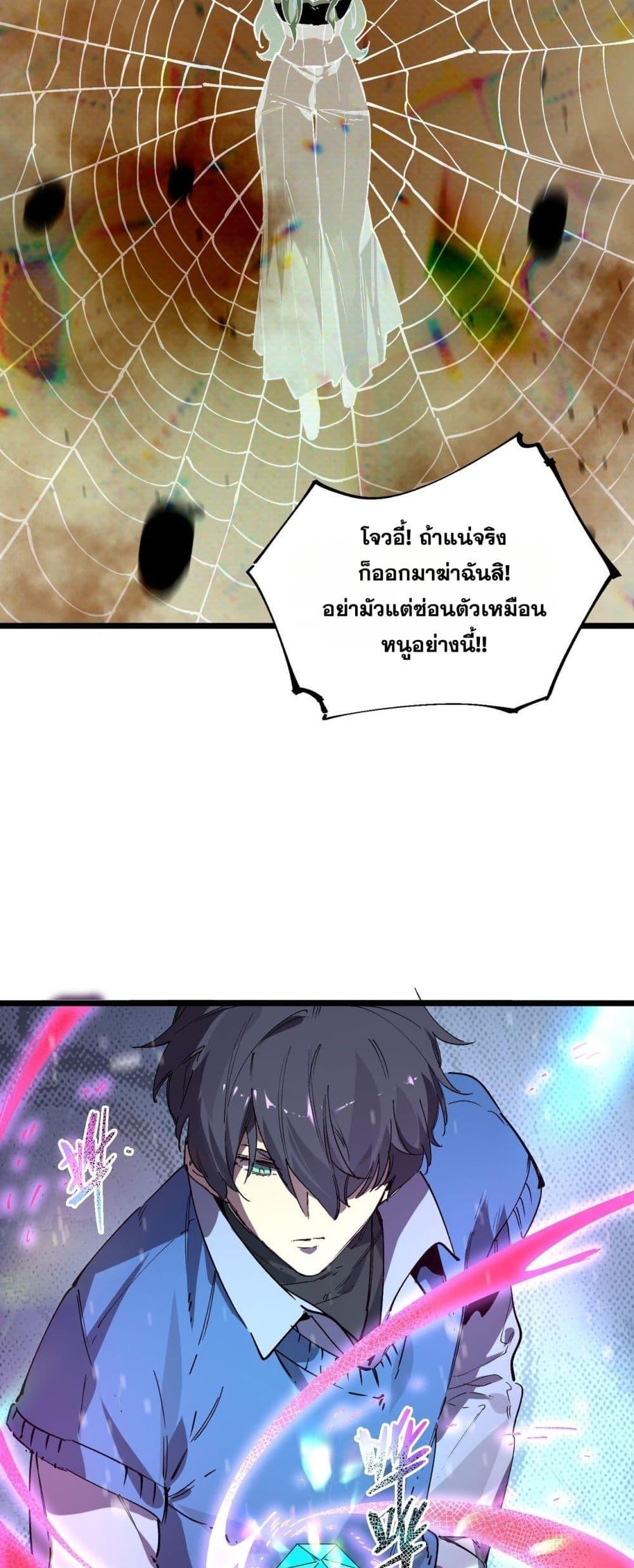 Manga-lc-com อ่านมังงะ อ่านการ์ตูน ออนไลน์ ฟรี SSSlevelSaint ตอนที่ 1 2 3 4 5 6 7 8 9 10 11 12 13 14 ฟรี ไม่มีโฆษณา Manga-lc - อ่าน มังงะ อ่าน การ์ตูน ออนไลน์ อ่านมังงะ ฟรี