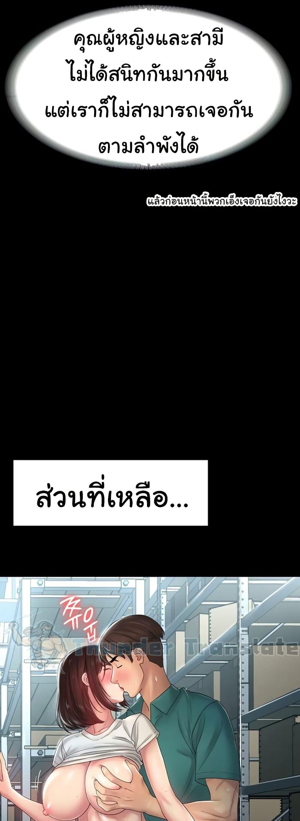 Doujin-Lc- อ่าน โดจิน มังฮวา เกาหลี ญี่ปุ่น จีน แปลไทย Ma’am, It’s on SALE! ตอนที่ 1 2 3 4 5 6 7 8 9 10 11 12 13 14 ฟรี ไม่มีโฆษณา อ่าน โดจิน Manhwa เกาหลี ญี่ปุ่น จีน เรามีครบ คัดมาให้เน้นๆ โดจิน 18+ รับประกันความฟินโดย  Doujin Lc