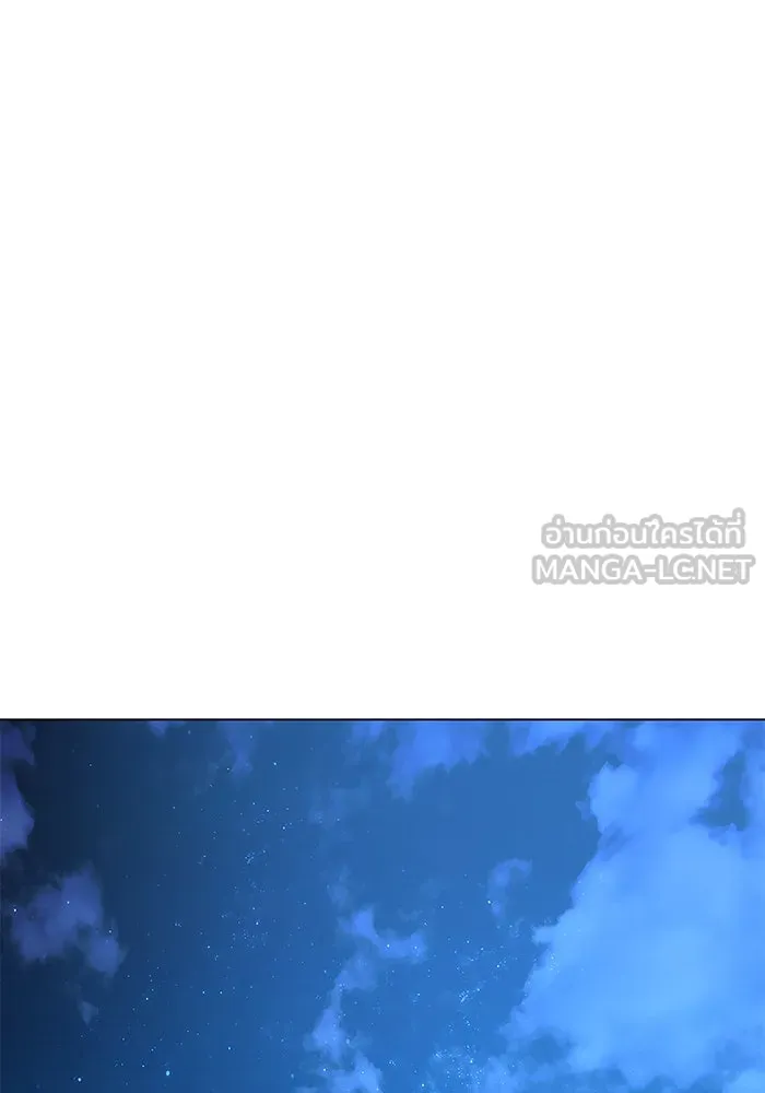 อะคาเดมีนี้เห็นทีจะเจ๊ง ตอนที่ 47 รูปที่ 75