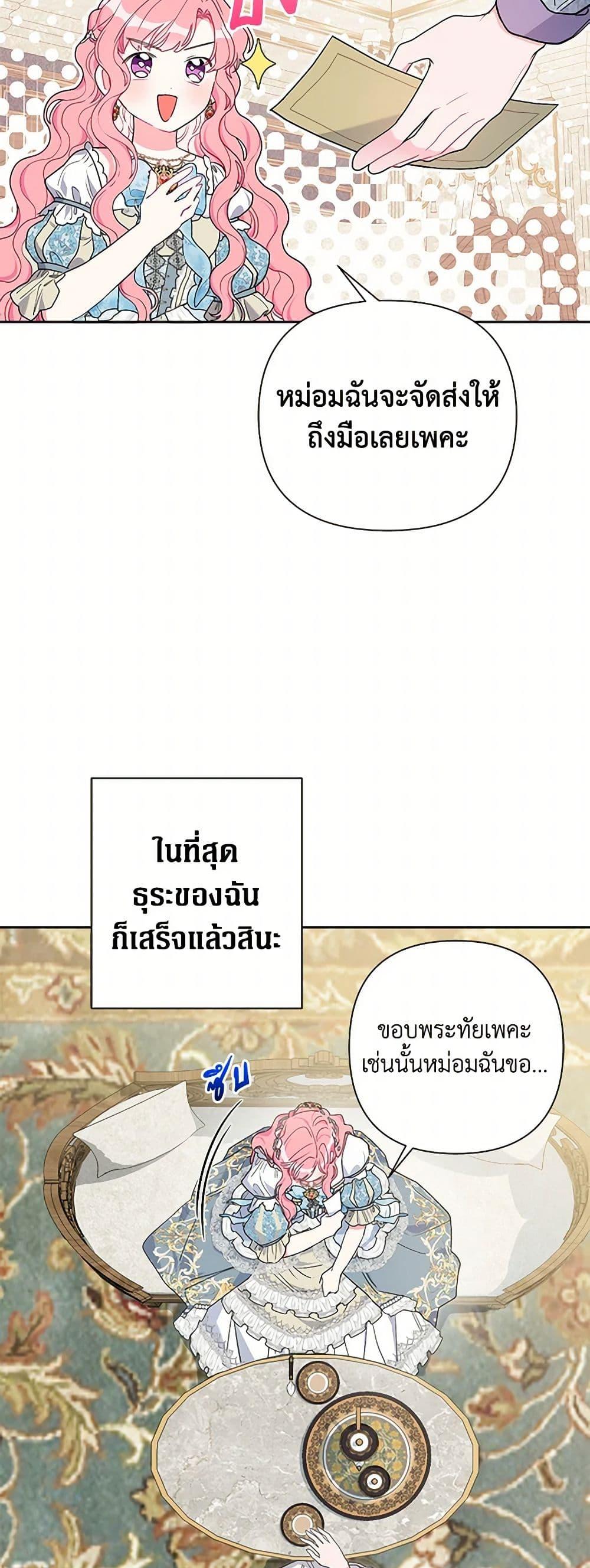 Manga-lc-com อ่านมังงะ อ่านการ์ตูน ออนไลน์ ฟรี The Archvillain’s Daughter-in-Law ตอนที่ 1 2 3 4 5 6 7 8 9 10 11 12 13 14 ฟรี ไม่มีโฆษณา Manga-lc - อ่าน มังงะ อ่าน การ์ตูน ออนไลน์ อ่านมังงะ ฟรี