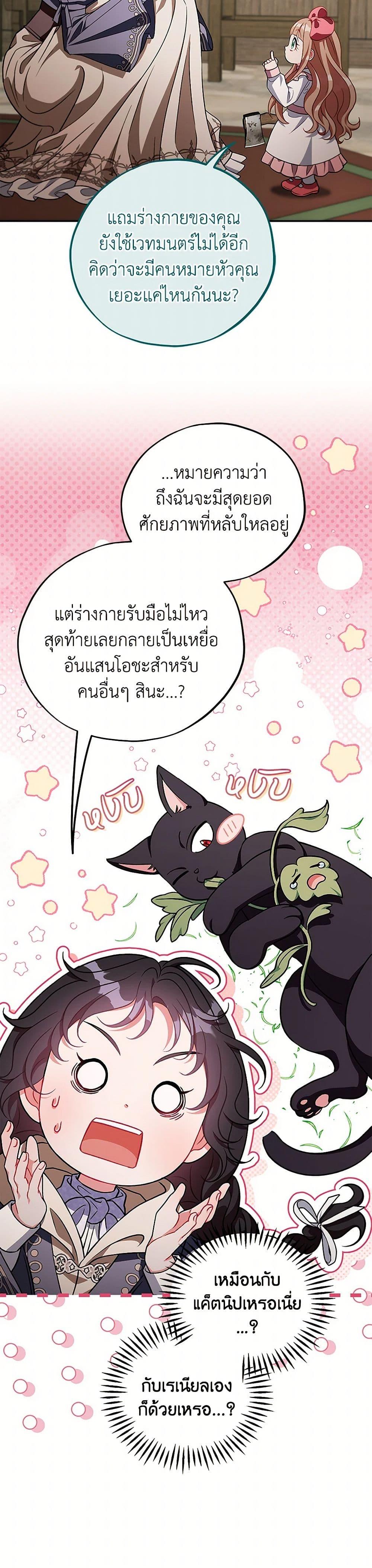 Manga-lc-com อ่านมังงะ อ่านการ์ตูน ออนไลน์ ฟรี I Will Become the Villain’s Poison Taster ตอนที่ 1 2 3 4 5 6 7 8 9 10 11 12 13 14 ฟรี ไม่มีโฆษณา Manga-lc - อ่าน มังงะ อ่าน การ์ตูน ออนไลน์ อ่านมังงะ ฟรี