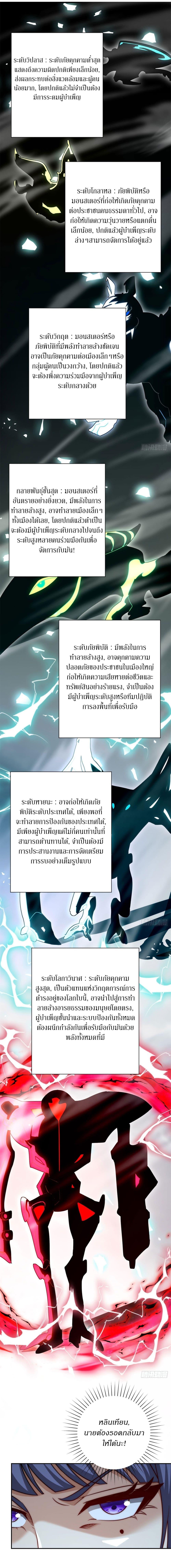 Manga-lc-com อ่านมังงะ อ่านการ์ตูน ออนไลน์ ฟรี After Being Reincarnated, I Will Reach the Top With My Divergent Cheats ตอนที่ 1 2 3 4 5 6 7 8 9 10 11 12 13 14 ฟรี ไม่มีโฆษณา Manga-lc - อ่าน มังงะ อ่าน การ์ตูน ออนไลน์ อ่านมังงะ ฟรี