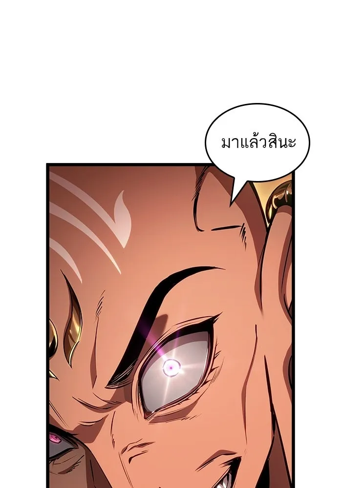 หลังวันสิ้นโลก ตอนที่ 220 รูปที่ 125