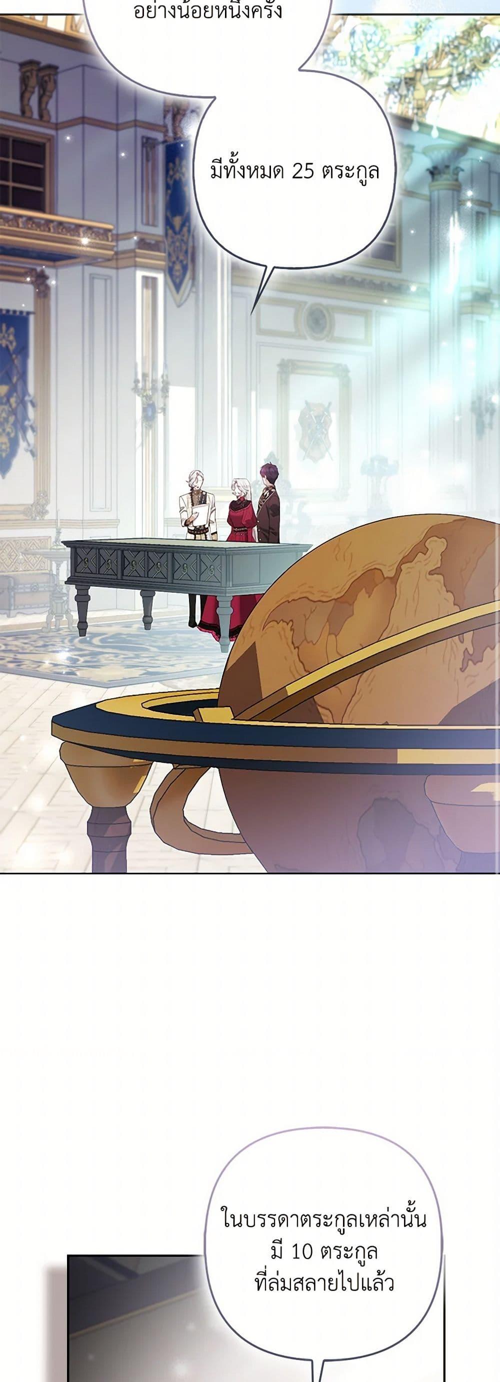 Manga-lc-com อ่านมังงะ อ่านการ์ตูน ออนไลน์ ฟรี The Grand Duke’s Fox Princess ตอนที่ 1 2 3 4 5 6 7 8 9 10 11 12 13 14 ฟรี ไม่มีโฆษณา Manga-lc - อ่าน มังงะ อ่าน การ์ตูน ออนไลน์ อ่านมังงะ ฟรี