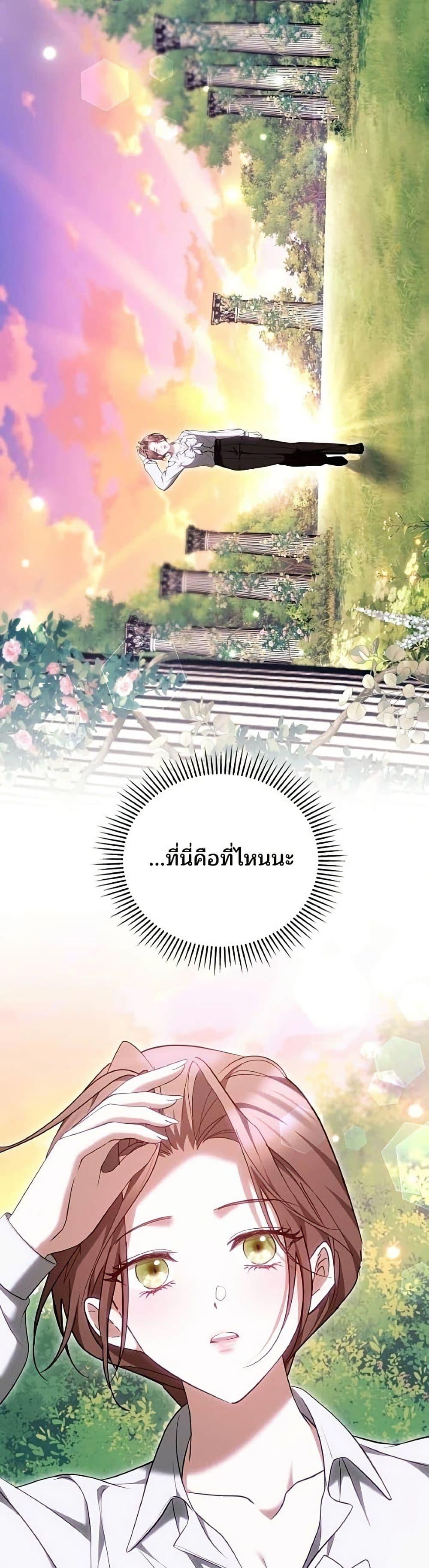 Manga-lc-com อ่านมังงะ อ่านการ์ตูน ออนไลน์ ฟรี The Reason Why the Villainess Picked up a Sword ตอนที่ 1 2 3 4 5 6 7 8 9 10 11 12 13 14 ฟรี ไม่มีโฆษณา Manga-lc - อ่าน มังงะ อ่าน การ์ตูน ออนไลน์ อ่านมังงะ ฟรี
