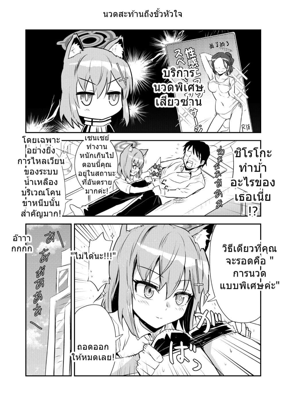 Manga-lc-com อ่านมังงะ อ่านการ์ตูน ออนไลน์ ฟรี Blue Archive BlueTube By donkubota1 ตอนที่ 1 2 3 4 5 6 7 8 9 10 11 12 13 14 ฟรี ไม่มีโฆษณา Manga-lc - อ่าน มังงะ อ่าน การ์ตูน ออนไลน์ อ่านมังงะ ฟรี
