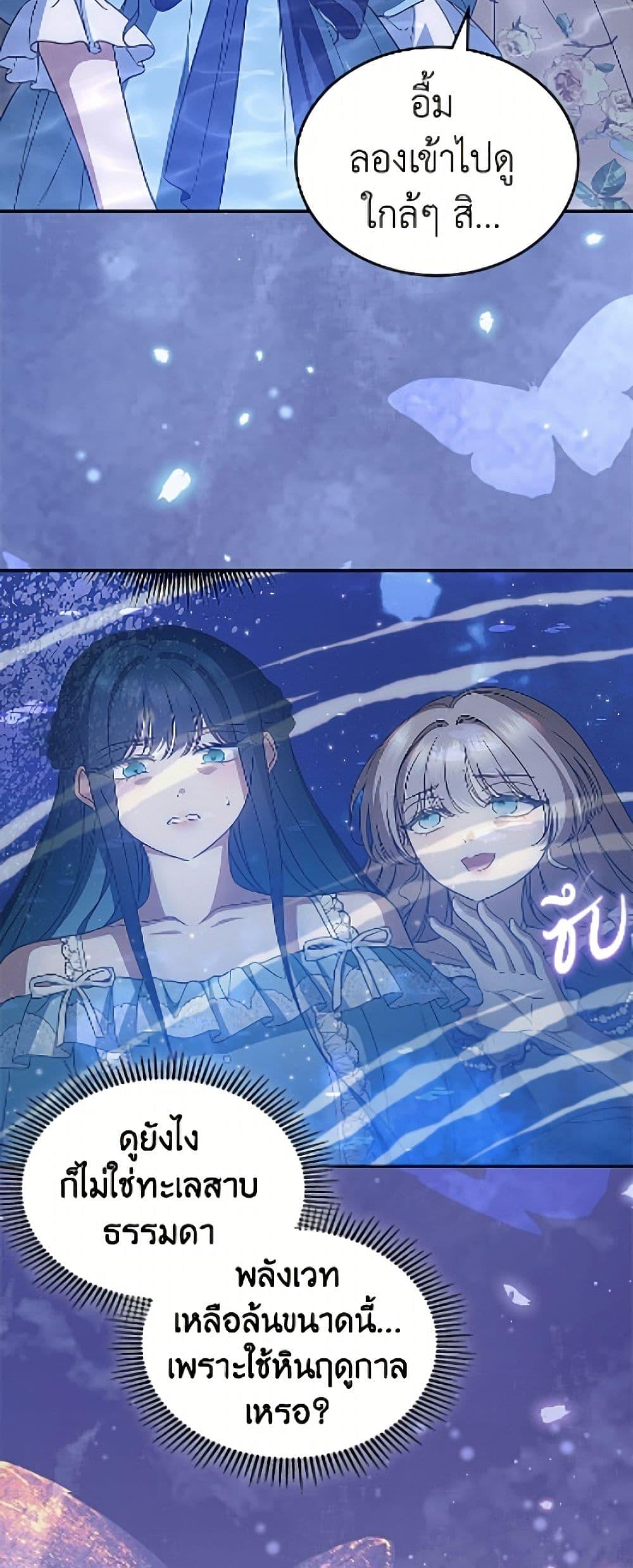 Manga-lc-com อ่านมังงะ อ่านการ์ตูน ออนไลน์ ฟรี I Stole the Heroine’s First Love ตอนที่ 1 2 3 4 5 6 7 8 9 10 11 12 13 14 ฟรี ไม่มีโฆษณา Manga-lc - อ่าน มังงะ อ่าน การ์ตูน ออนไลน์ อ่านมังงะ ฟรี