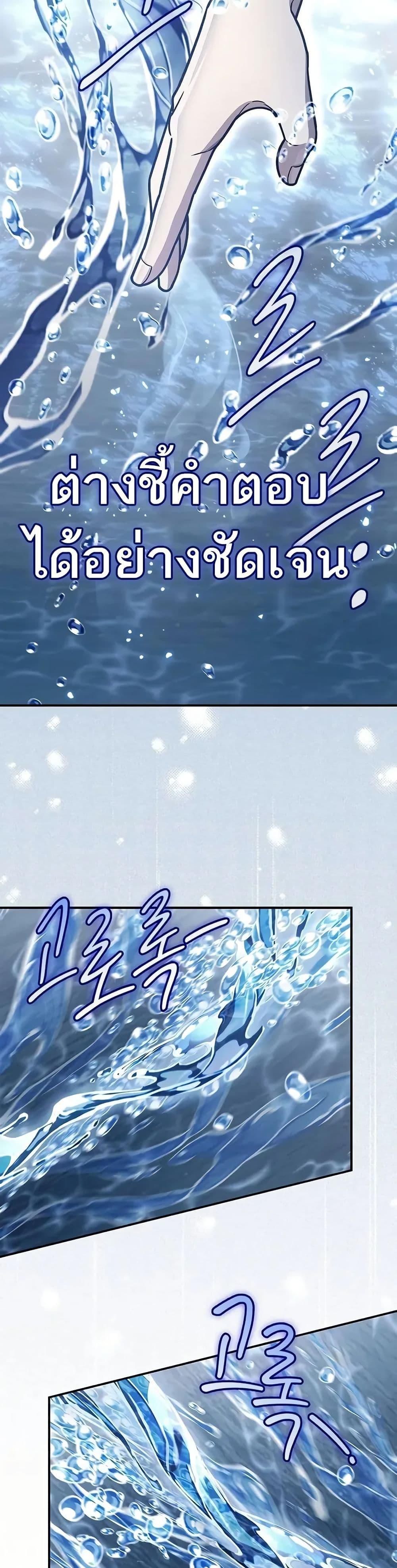 Manga-lc-com อ่านมังงะ อ่านการ์ตูน ออนไลน์ ฟรี Heavenly Grand Archive’s Young Master ตอนที่ 1 2 3 4 5 6 7 8 9 10 11 12 13 14 ฟรี ไม่มีโฆษณา Manga-lc - อ่าน มังงะ อ่าน การ์ตูน ออนไลน์ อ่านมังงะ ฟรี