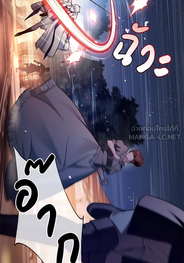 ผมไม่ได้เก่งอย่างที่คิด ตอนที่ 57 รูปที่ 90