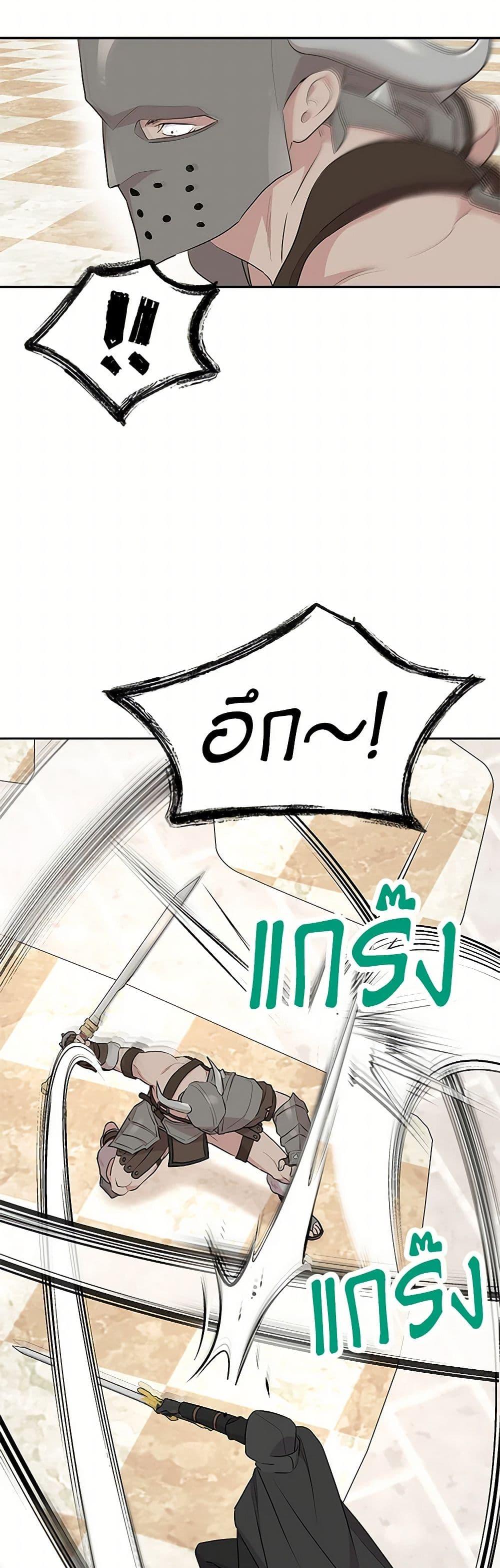 Manga-lc-com อ่านมังงะ อ่านการ์ตูน ออนไลน์ ฟรี Surviving as an Illegitimate Princess ตอนที่ 1 2 3 4 5 6 7 8 9 10 11 12 13 14 ฟรี ไม่มีโฆษณา Manga-lc - อ่าน มังงะ อ่าน การ์ตูน ออนไลน์ อ่านมังงะ ฟรี