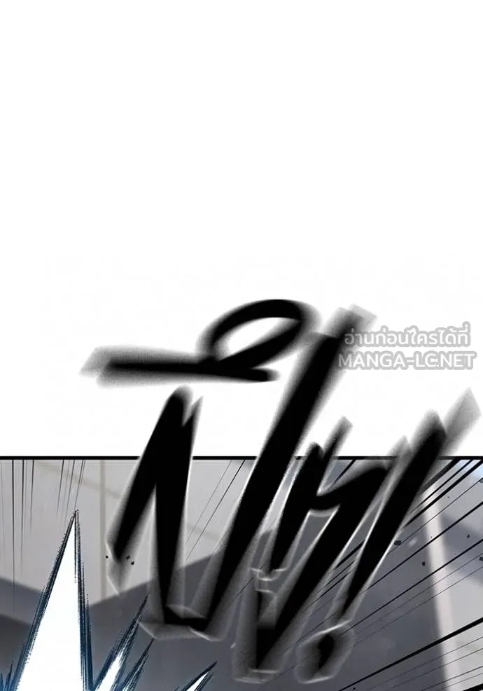 มหาสงครามคนแกร่ง ตอนที่ 41 รูปที่ 134
