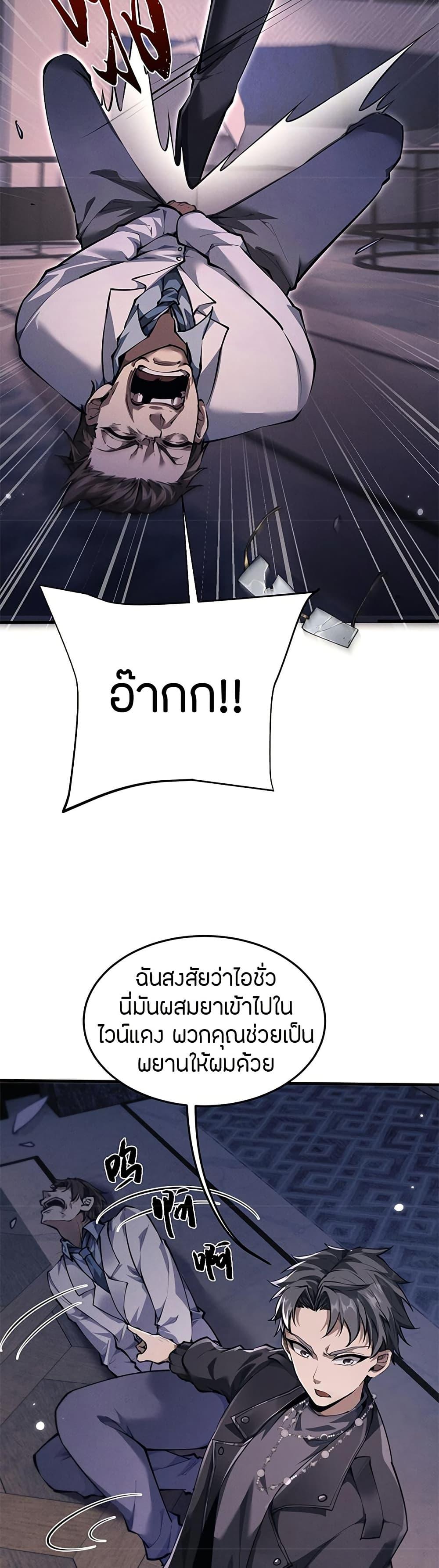 Manga-lc-com อ่านมังงะ อ่านการ์ตูน ออนไลน์ ฟรี Full-Time Swordsman ตอนที่ 1 2 3 4 5 6 7 8 9 10 11 12 13 14 ฟรี ไม่มีโฆษณา Manga-lc - อ่าน มังงะ อ่าน การ์ตูน ออนไลน์ อ่านมังงะ ฟรี