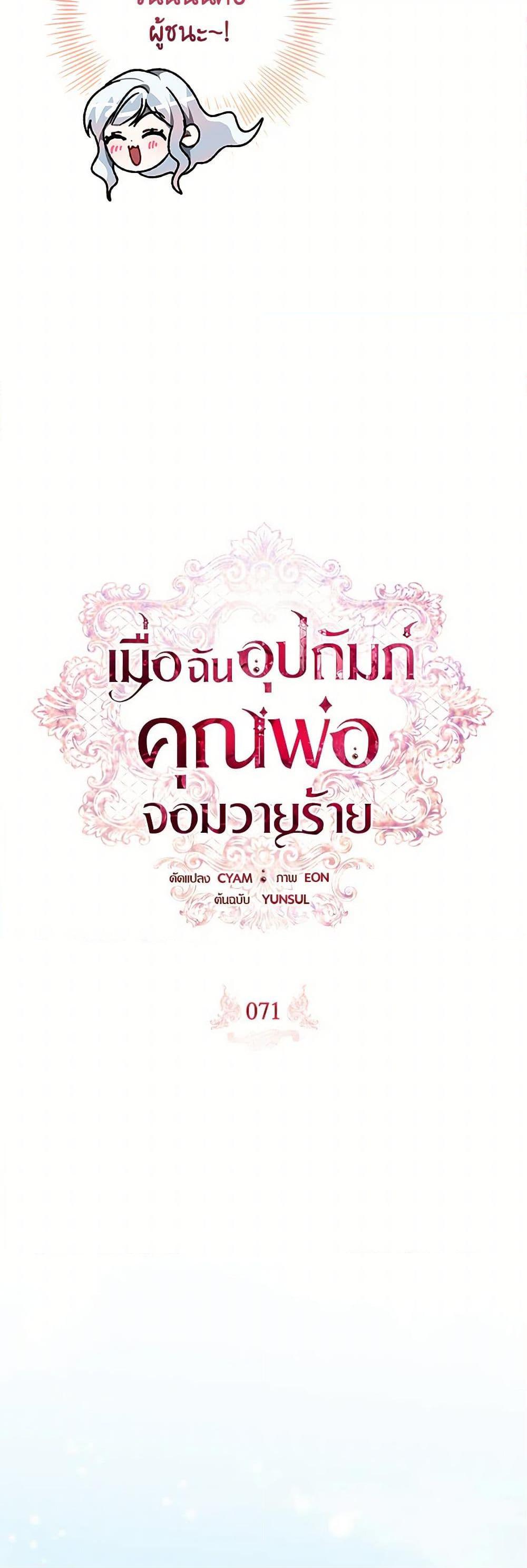 Manga-lc-com อ่านมังงะ อ่านการ์ตูน ออนไลน์ ฟรี I Adopted A Villainous Dad ตอนที่ 1 2 3 4 5 6 7 8 9 10 11 12 13 14 ฟรี ไม่มีโฆษณา Manga-lc - อ่าน มังงะ อ่าน การ์ตูน ออนไลน์ อ่านมังงะ ฟรี