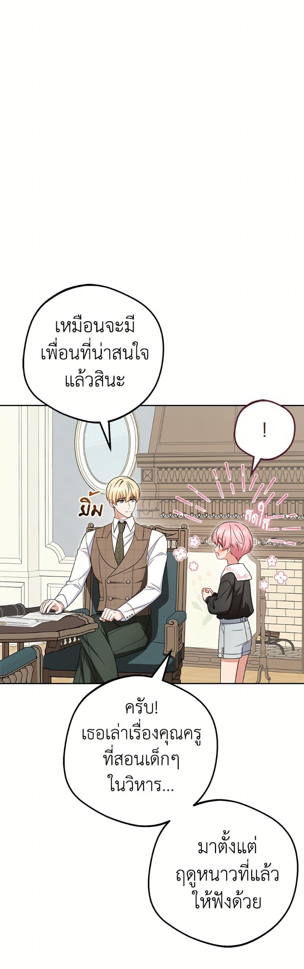 Manga-lc-com อ่านมังงะ อ่านการ์ตูน ออนไลน์ ฟรี The Villainess Is Shy In Receiving Love ตอนที่ 1 2 3 4 5 6 7 8 9 10 11 12 13 14 ฟรี ไม่มีโฆษณา Manga-lc - อ่าน มังงะ อ่าน การ์ตูน ออนไลน์ อ่านมังงะ ฟรี