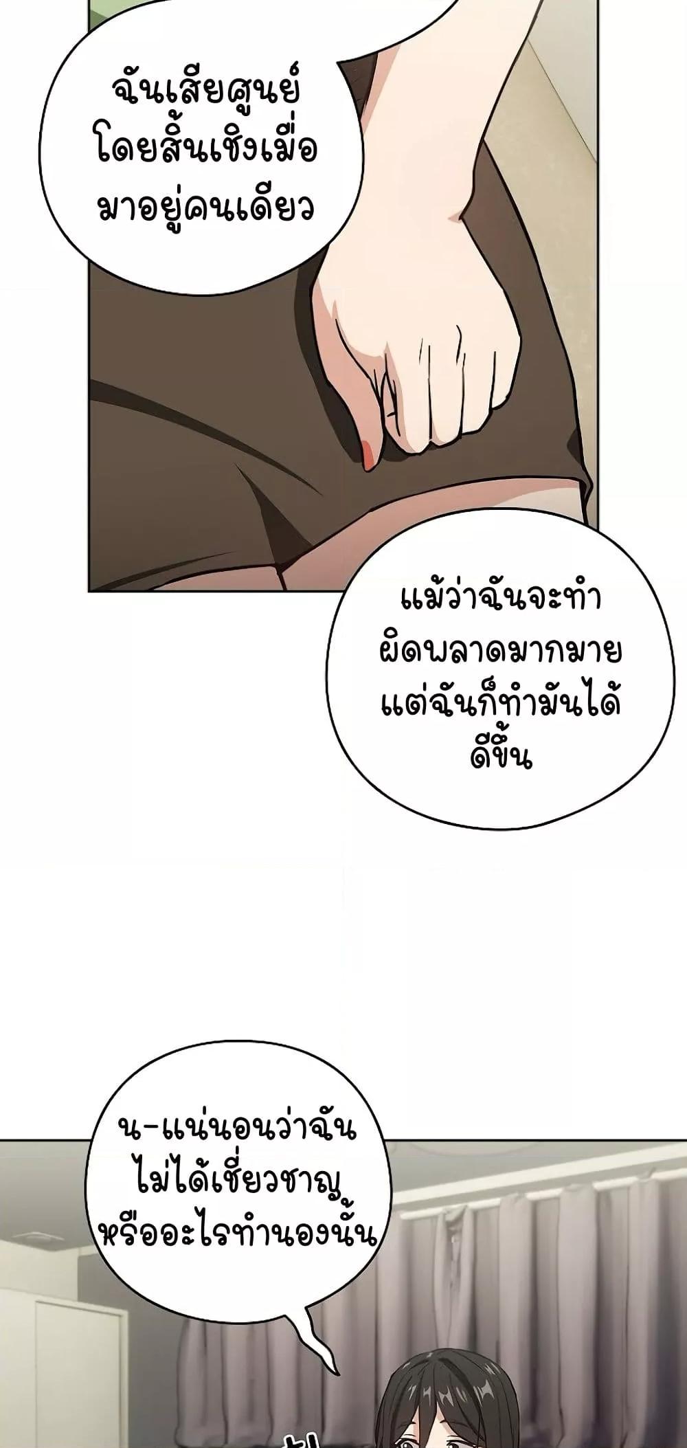 Doujin-Lc- อ่าน โดจิน มังฮวา เกาหลี ญี่ปุ่น จีน แปลไทย After Work Love Affairs ตอนที่ 1 2 3 4 5 6 7 8 9 10 11 12 13 14 ฟรี ไม่มีโฆษณา อ่าน โดจิน Manhwa เกาหลี ญี่ปุ่น จีน เรามีครบ คัดมาให้เน้นๆ โดจิน 18+ รับประกันความฟินโดย  Doujin Lc