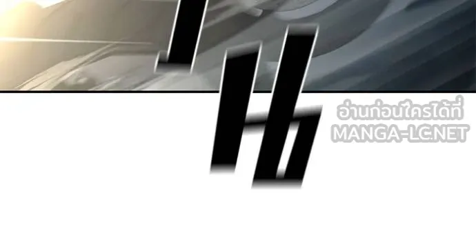 เลวฟากเลว ตอนที่ 116 รูปที่ 138