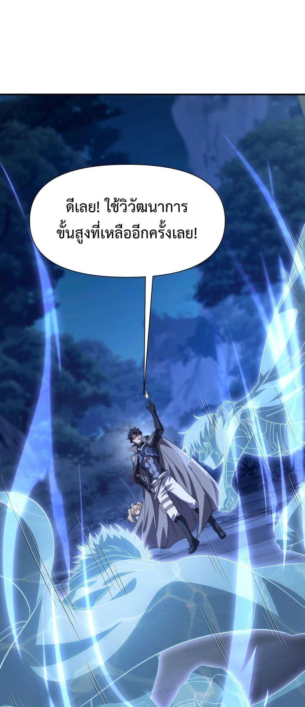 Manga-lc-com อ่านมังงะ อ่านการ์ตูน ออนไลน์ ฟรี ICanEvolveEv ตอนที่ 1 2 3 4 5 6 7 8 9 10 11 12 13 14 ฟรี ไม่มีโฆษณา Manga-lc - อ่าน มังงะ อ่าน การ์ตูน ออนไลน์ อ่านมังงะ ฟรี