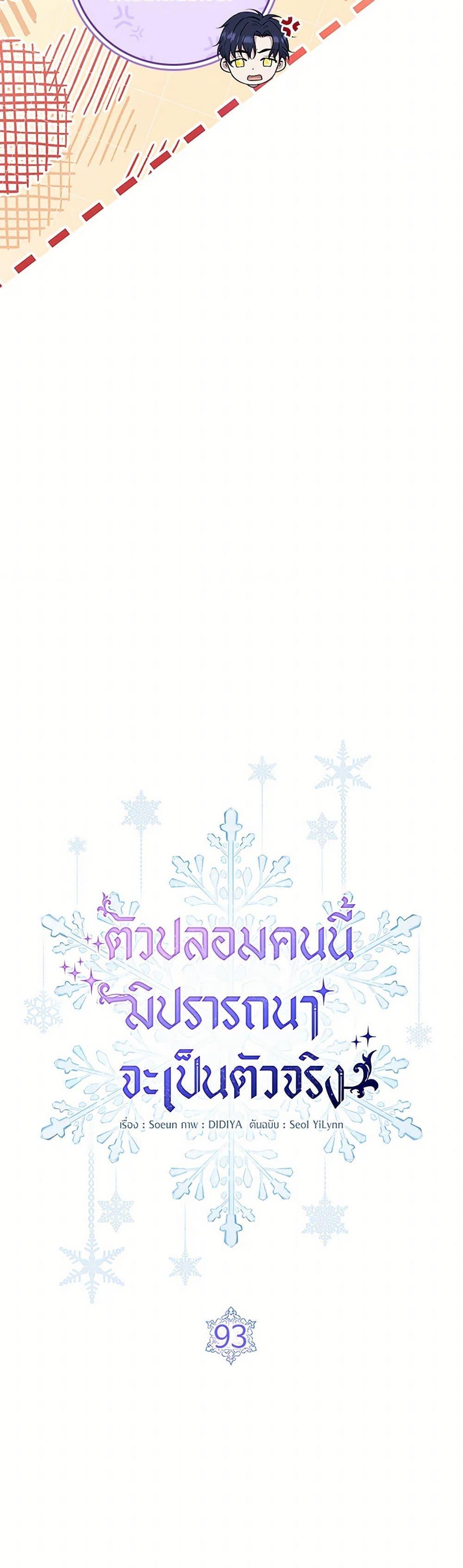 Manga-lc-com อ่านมังงะ อ่านการ์ตูน ออนไลน์ ฟรี Fakes Don’t Want To Be Real ตอนที่ 1 2 3 4 5 6 7 8 9 10 11 12 13 14 ฟรี ไม่มีโฆษณา Manga-lc - อ่าน มังงะ อ่าน การ์ตูน ออนไลน์ อ่านมังงะ ฟรี