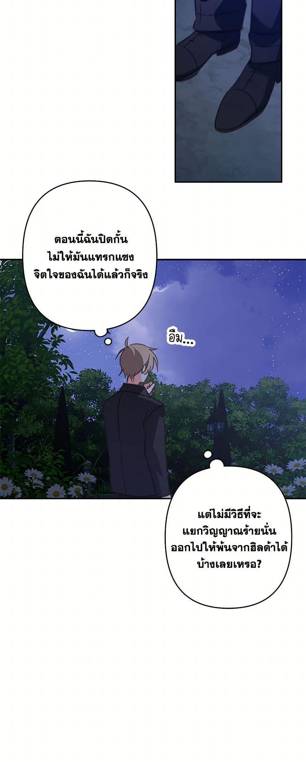 Manga-lc-com อ่านมังงะ อ่านการ์ตูน ออนไลน์ ฟรี How to Survive as a Maid in a Horror Game ตอนที่ 1 2 3 4 5 6 7 8 9 10 11 12 13 14 ฟรี ไม่มีโฆษณา Manga-lc - อ่าน มังงะ อ่าน การ์ตูน ออนไลน์ อ่านมังงะ ฟรี