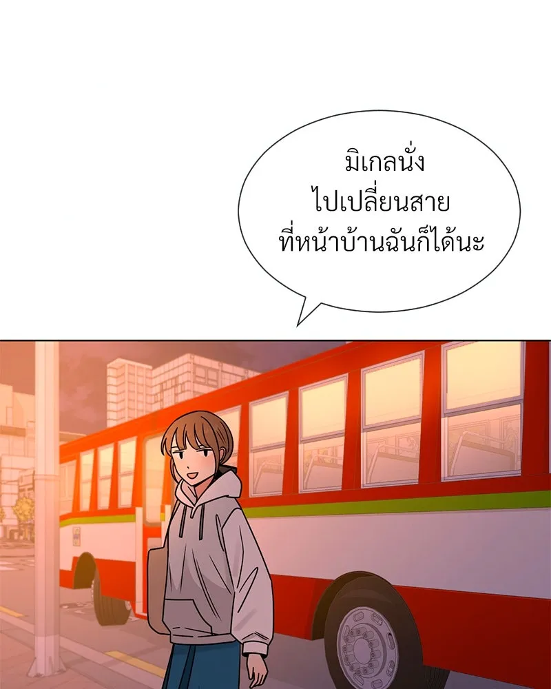 Level One Dreamersbrผู้ชนะรักนี้ต้องเป็น ตอนที่ 25 รูปที่ 76