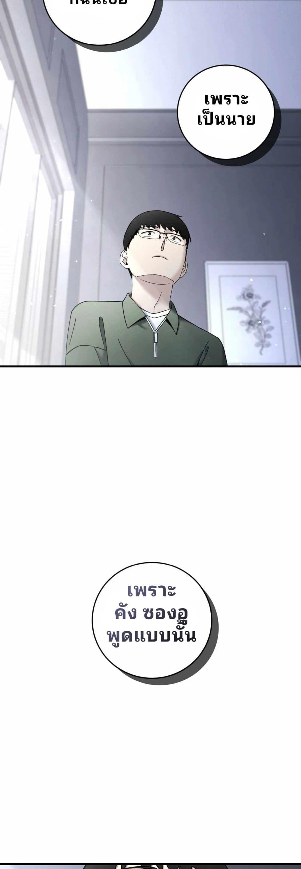 Manga-lc-com อ่านมังงะ อ่านการ์ตูน ออนไลน์ ฟรี Cheolsu Saves the World ตอนที่ 1 2 3 4 5 6 7 8 9 10 11 12 13 14 ฟรี ไม่มีโฆษณา Manga-lc - อ่าน มังงะ อ่าน การ์ตูน ออนไลน์ อ่านมังงะ ฟรี