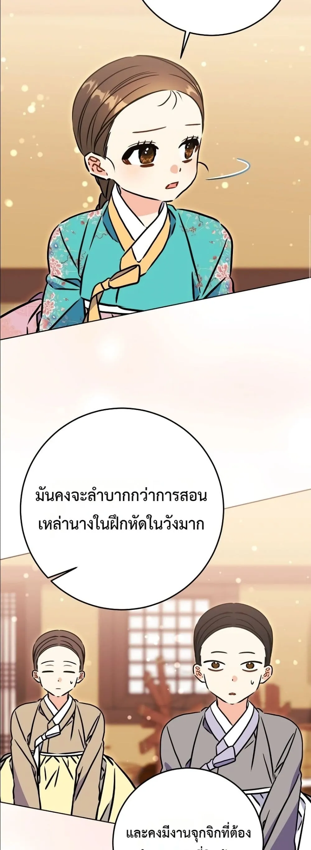 Manga-lc-com อ่านมังงะ อ่านการ์ตูน ออนไลน์ ฟรี The Princess’s Guide to a Perfect Life ตอนที่ 1 2 3 4 5 6 7 8 9 10 11 12 13 14 ฟรี ไม่มีโฆษณา Manga-lc - อ่าน มังงะ อ่าน การ์ตูน ออนไลน์ อ่านมังงะ ฟรี