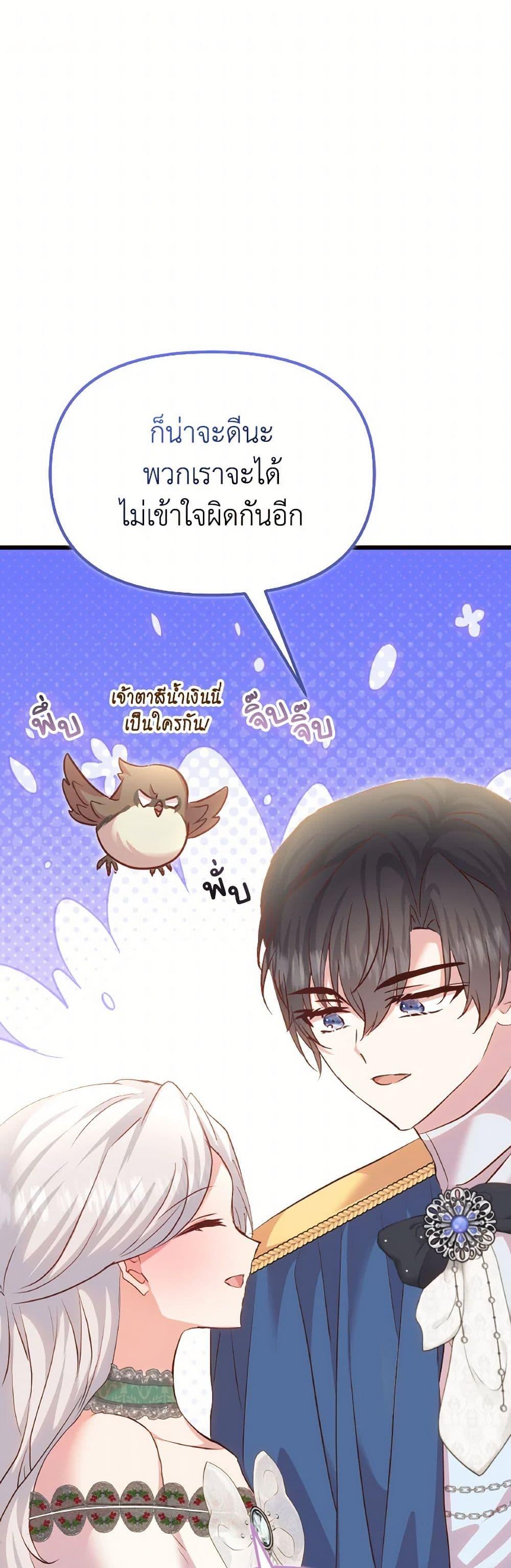 Manga-lc-com อ่านมังงะ อ่านการ์ตูน ออนไลน์ ฟรี I Didn’t Save You To Get Proposed To ตอนที่ 1 2 3 4 5 6 7 8 9 10 11 12 13 14 ฟรี ไม่มีโฆษณา Manga-lc - อ่าน มังงะ อ่าน การ์ตูน ออนไลน์ อ่านมังงะ ฟรี