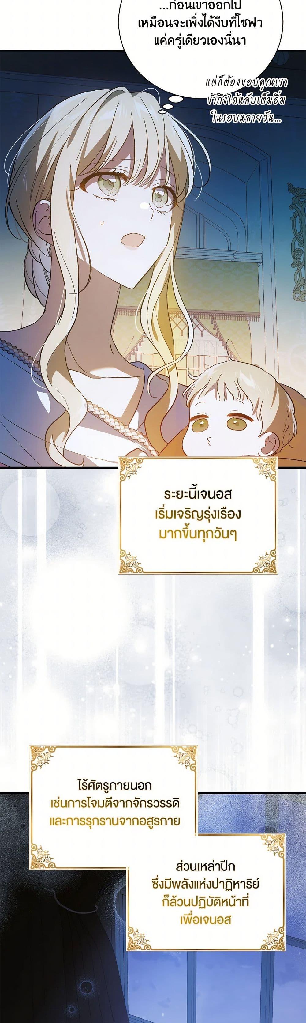 Manga-lc-com อ่านมังงะ อ่านการ์ตูน ออนไลน์ ฟรี A Way to Protect the Lovable You ตอนที่ 1 2 3 4 5 6 7 8 9 10 11 12 13 14 ฟรี ไม่มีโฆษณา Manga-lc - อ่าน มังงะ อ่าน การ์ตูน ออนไลน์ อ่านมังงะ ฟรี