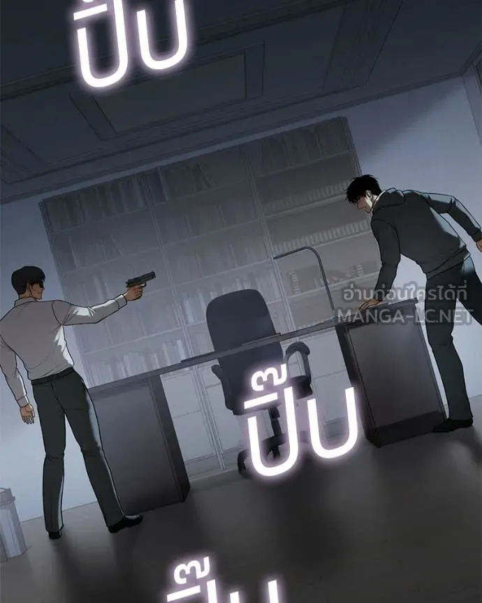Baek XX ตอนที่ 146 รูปที่ 78