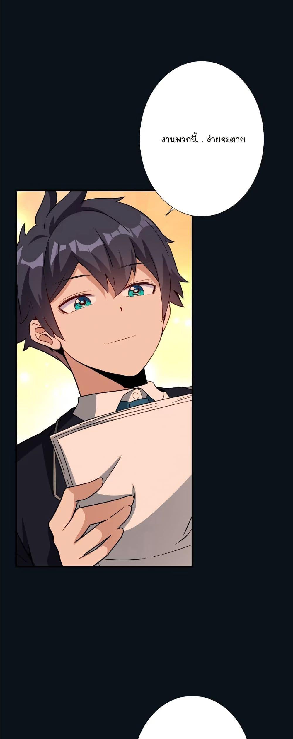 Manga-lc-com อ่านมังงะ อ่านการ์ตูน ออนไลน์ ฟรี Dating save The world ตอนที่ 1 2 3 4 5 6 7 8 9 10 11 12 13 14 ฟรี ไม่มีโฆษณา Manga-lc - อ่าน มังงะ อ่าน การ์ตูน ออนไลน์ อ่านมังงะ ฟรี