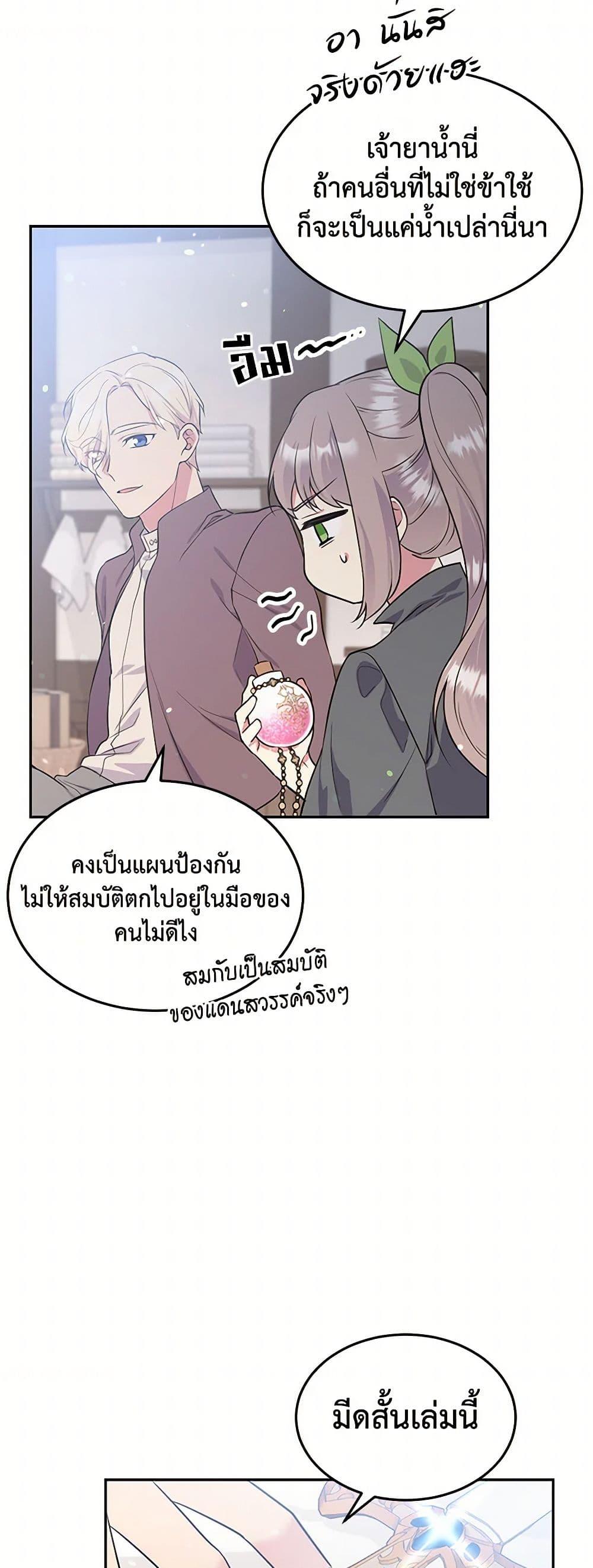 Manga-lc-com อ่านมังงะ อ่านการ์ตูน ออนไลน์ ฟรี My Goal is to Live a Long ตอนที่ 1 2 3 4 5 6 7 8 9 10 11 12 13 14 ฟรี ไม่มีโฆษณา Manga-lc - อ่าน มังงะ อ่าน การ์ตูน ออนไลน์ อ่านมังงะ ฟรี