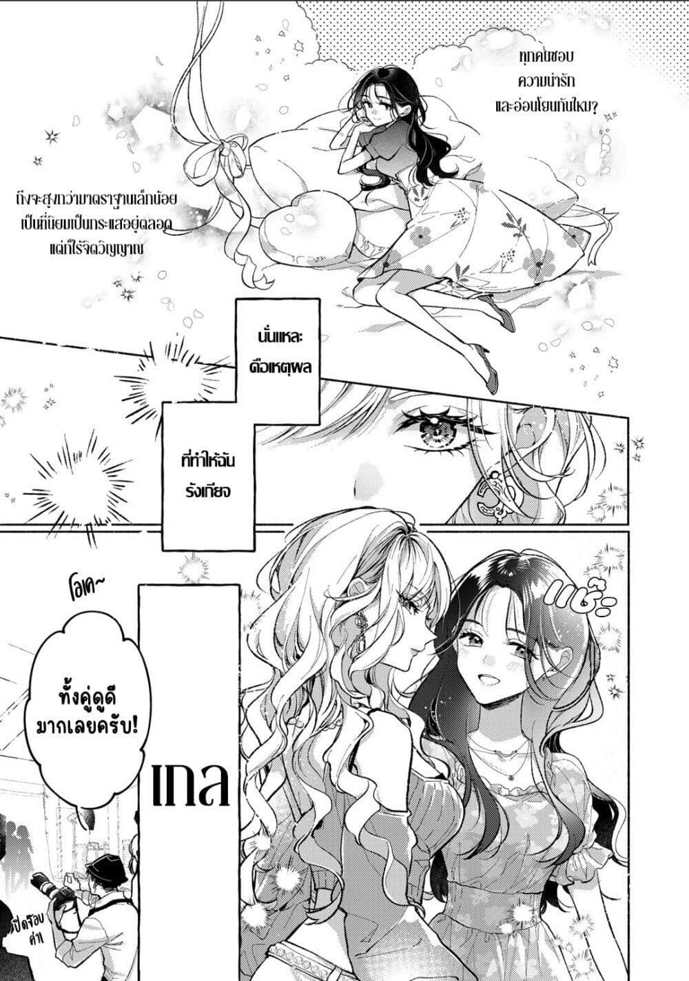 Manga-lc-com อ่านมังงะ อ่านการ์ตูน ออนไลน์ ฟรี Nichijou Yametara Shitai Koto ตอนที่ 1 2 3 4 5 6 7 8 9 10 11 12 13 14 ฟรี ไม่มีโฆษณา Manga-lc - อ่าน มังงะ อ่าน การ์ตูน ออนไลน์ อ่านมังงะ ฟรี