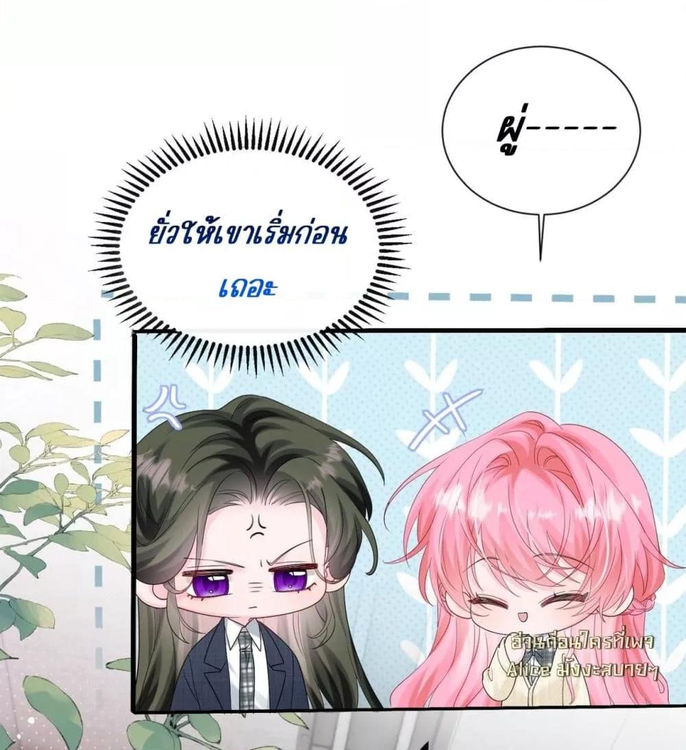 Manga-lc-com อ่านมังงะ อ่านการ์ตูน ออนไลน์ ฟรี Dressedasthe ตอนที่ 1 2 3 4 5 6 7 8 9 10 11 12 13 14 ฟรี ไม่มีโฆษณา Manga-lc - อ่าน มังงะ อ่าน การ์ตูน ออนไลน์ อ่านมังงะ ฟรี