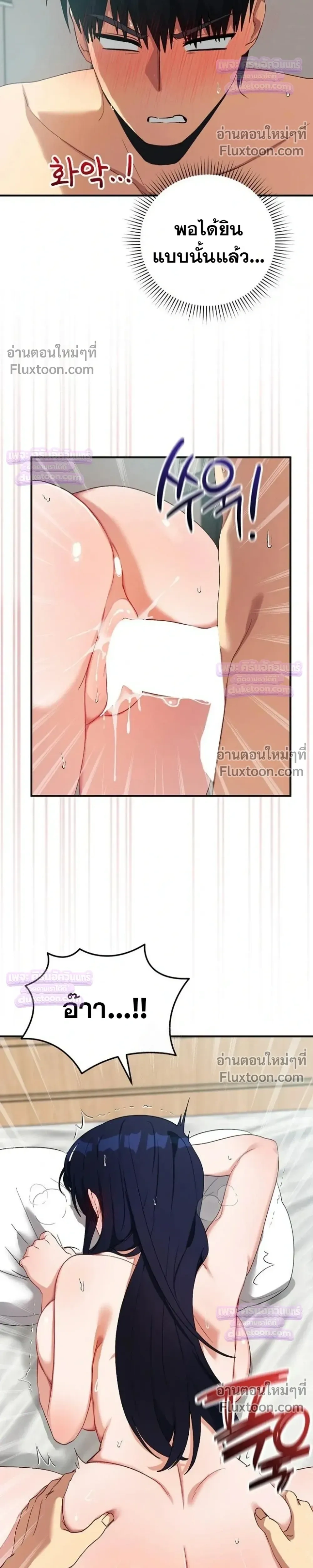 Doujin-Lc- อ่าน โดจิน มังฮวา เกาหลี ญี่ปุ่น จีน แปลไทย Saving My Magical Girl สาวน้อยเวทมนตร์ชอบโชว์ ตอนที่ 1 2 3 4 5 6 7 8 9 10 11 12 13 14 ฟรี ไม่มีโฆษณา อ่าน โดจิน Manhwa เกาหลี ญี่ปุ่น จีน เรามีครบ คัดมาให้เน้นๆ โดจิน 18+ รับประกันความฟินโดย  Doujin Lc