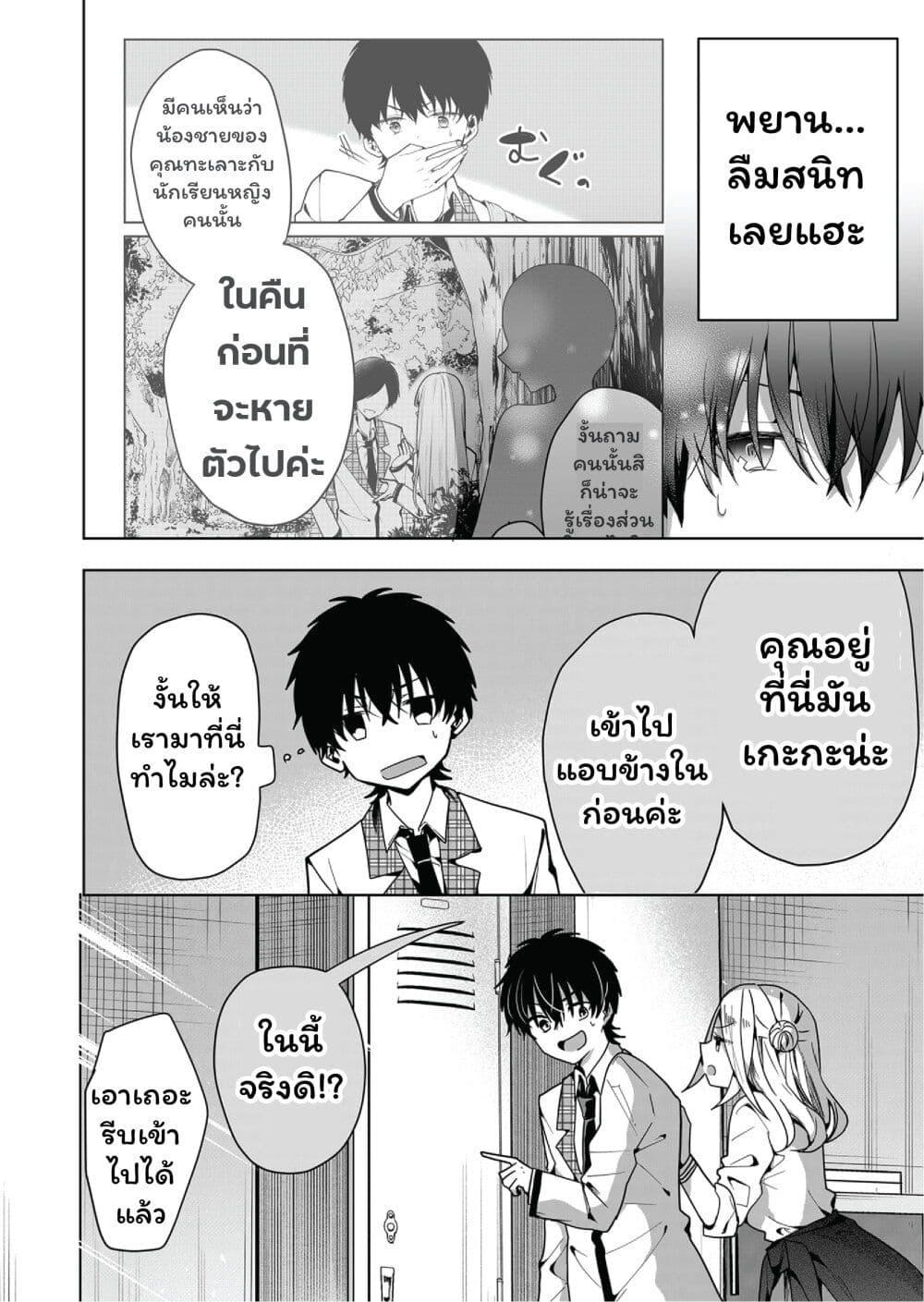 Manga-lc-com อ่านมังงะ อ่านการ์ตูน ออนไลน์ ฟรี Kono Naka ni Hitori, Ore no Yome ga Iru ตอนที่ 1 2 3 4 5 6 7 8 9 10 11 12 13 14 ฟรี ไม่มีโฆษณา Manga-lc - อ่าน มังงะ อ่าน การ์ตูน ออนไลน์ อ่านมังงะ ฟรี