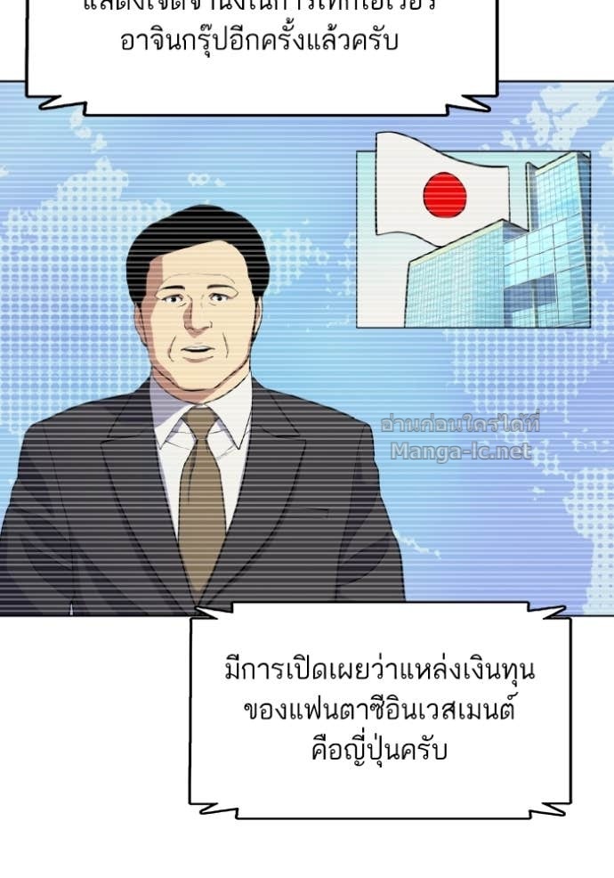 Doujin-Lc- อ่าน โดจิน มังฮวา เกาหลี ญี่ปุ่น จีน แปลไทย Reborn Rich ตอนที่ 1 2 3 4 5 6 7 8 9 10 11 12 13 14 ฟรี ไม่มีโฆษณา อ่าน โดจิน Manhwa เกาหลี ญี่ปุ่น จีน เรามีครบ คัดมาให้เน้นๆ โดจิน 18+ รับประกันความฟินโดย Doujin Lc