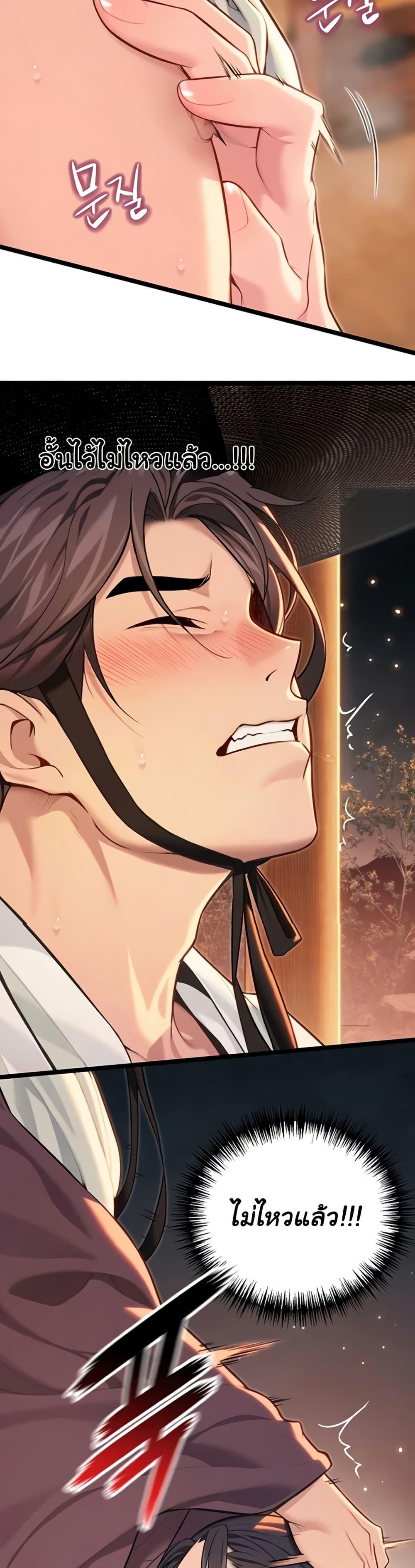 Doujin-Lc- อ่าน โดจิน มังฮวา เกาหลี ญี่ปุ่น จีน แปลไทย God Bless You ตอนที่ 1 2 3 4 5 6 7 8 9 10 11 12 13 14 ฟรี ไม่มีโฆษณา อ่าน โดจิน Manhwa เกาหลี ญี่ปุ่น จีน เรามีครบ คัดมาให้เน้นๆ โดจิน 18+ รับประกันความฟินโดย  Doujin Lc