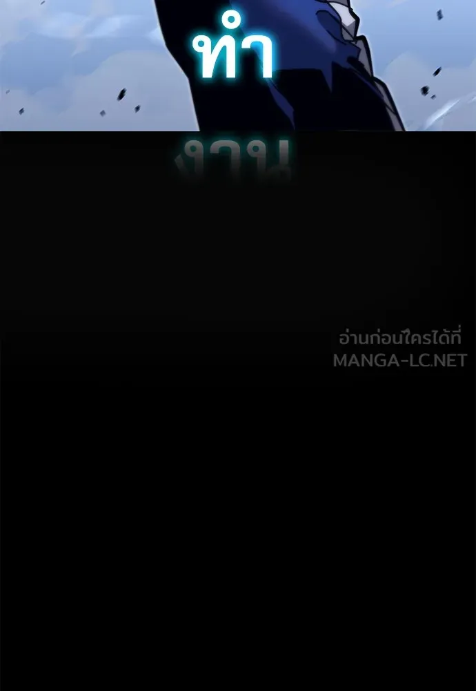 ชำแหละอะคาเดมีด้วยมีดแล่ปลา ตอนที่ 24 เตรียมพร้อม (4) รูปที่ 42