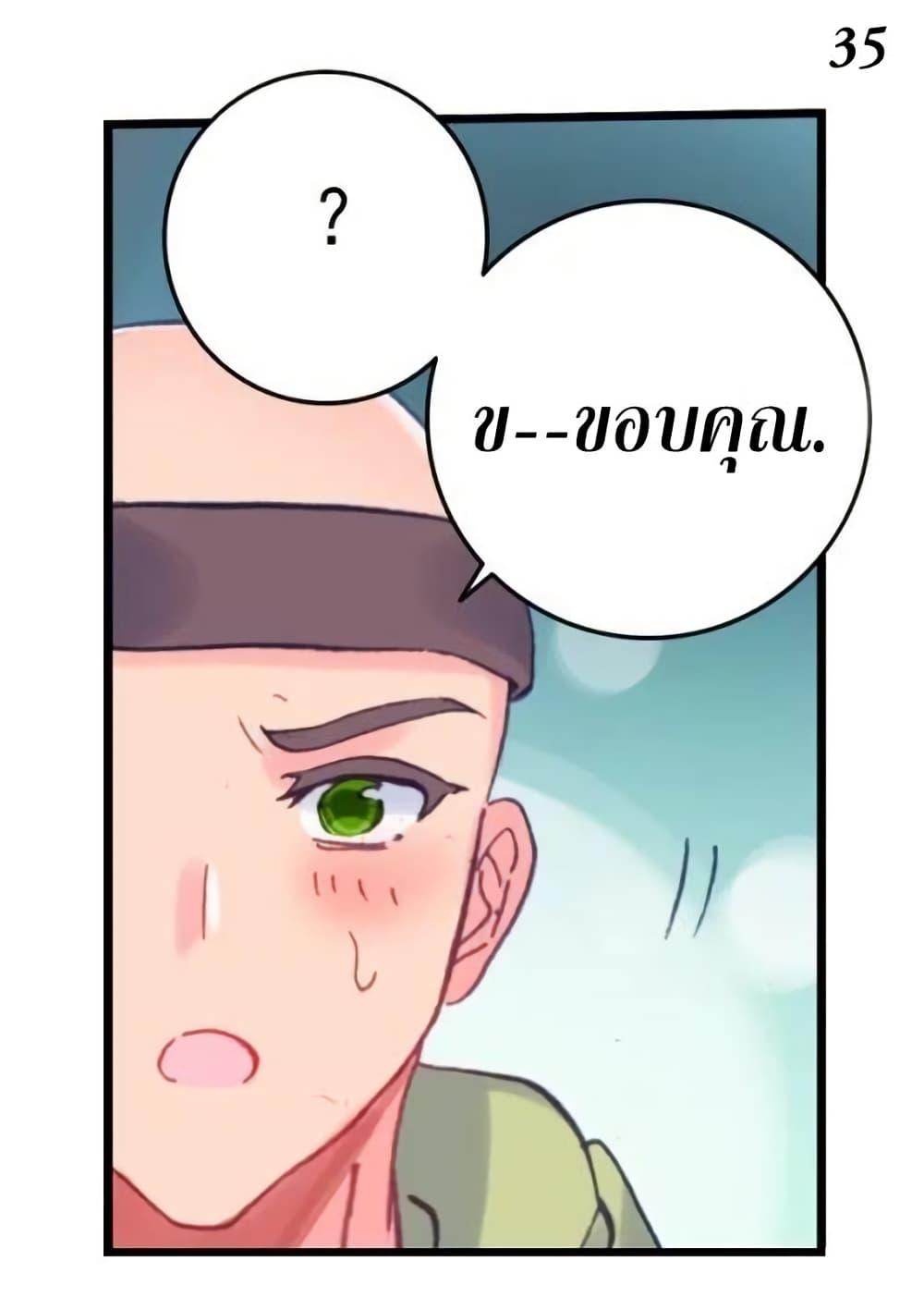 Manga-lc-com อ่านมังงะ อ่านการ์ตูน ออนไลน์ ฟรี Douluo Dalu II ตอนที่ 1 2 3 4 5 6 7 8 9 10 11 12 13 14 ฟรี ไม่มีโฆษณา Manga-lc - อ่าน มังงะ อ่าน การ์ตูน ออนไลน์ อ่านมังงะ ฟรี