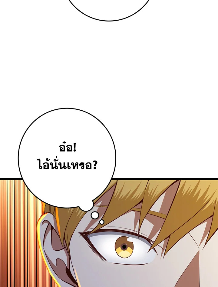 Manga-lc-com อ่านมังงะ อ่านการ์ตูน ออนไลน์ ฟรี The Lord of Coins ตอนที่ 1 2 3 4 5 6 7 8 9 10 11 12 13 14 ฟรี ไม่มีโฆษณา Manga-lc - อ่าน มังงะ อ่าน การ์ตูน ออนไลน์ อ่านมังงะ ฟรี