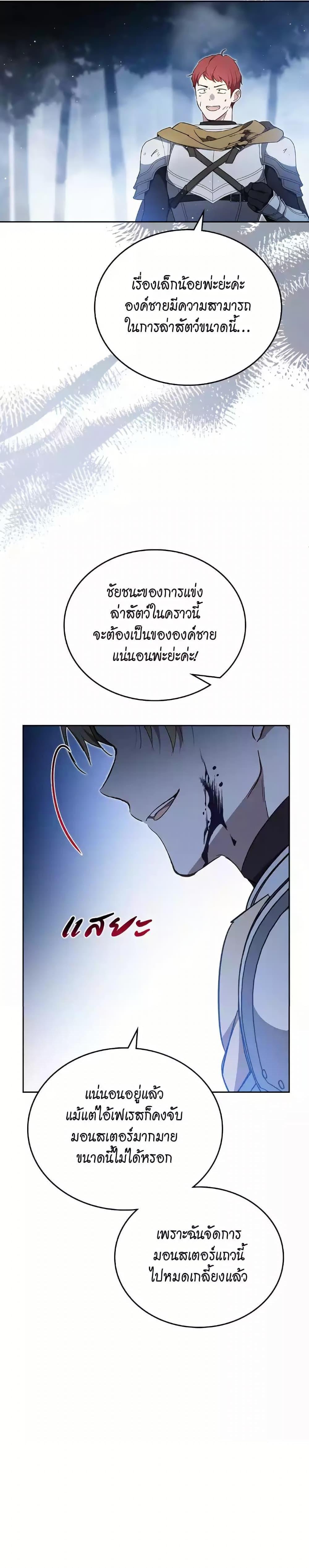 Manga-lc-com อ่านมังงะ อ่านการ์ตูน ออนไลน์ ฟรี In This Life, I Will Be the Lord ตอนที่ 1 2 3 4 5 6 7 8 9 10 11 12 13 14 ฟรี ไม่มีโฆษณา Manga-lc - อ่าน มังงะ อ่าน การ์ตูน ออนไลน์ อ่านมังงะ ฟรี