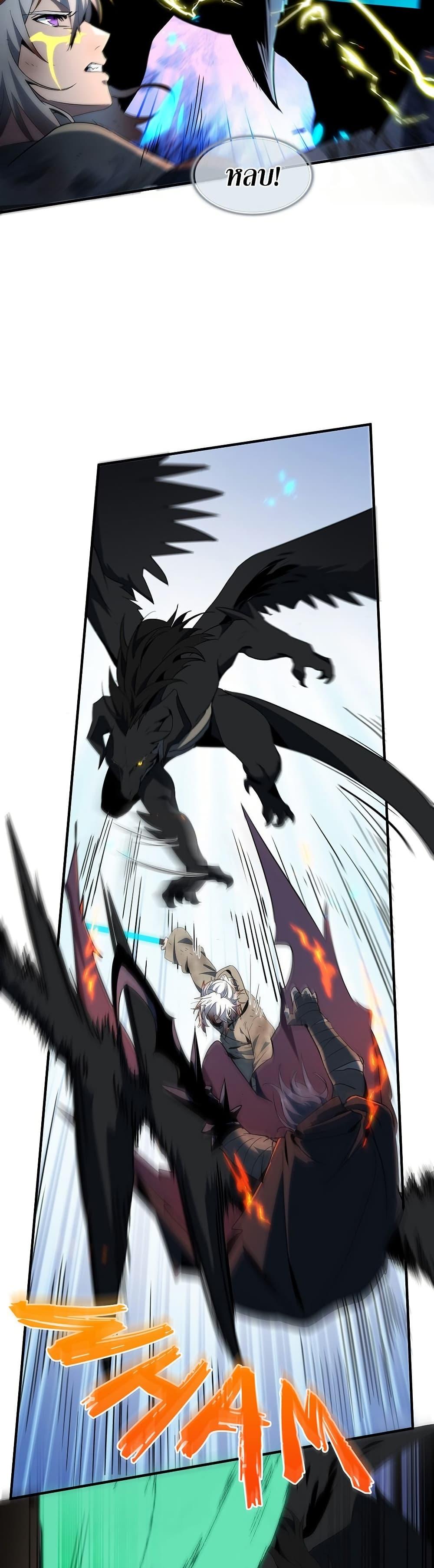 Manga-lc-com อ่านมังงะ อ่านการ์ตูน ออนไลน์ ฟรี The Beginning After the End ตอนที่ 1 2 3 4 5 6 7 8 9 10 11 12 13 14 ฟรี ไม่มีโฆษณา Manga-lc - อ่าน มังงะ อ่าน การ์ตูน ออนไลน์ อ่านมังงะ ฟรี