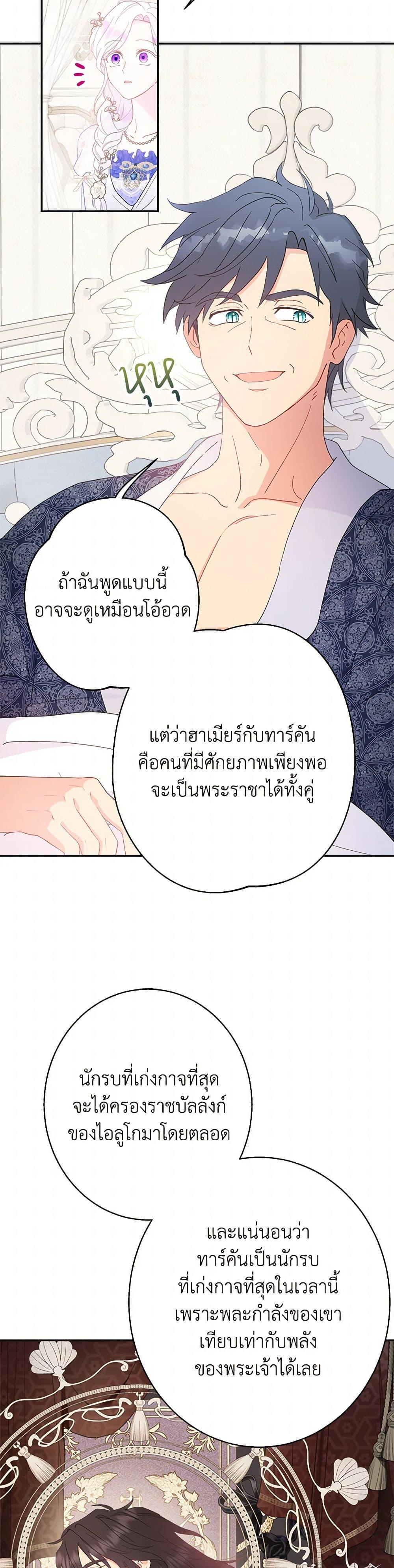 Manga-lc-com อ่านมังงะ อ่านการ์ตูน ออนไลน์ ฟรี Forget My Husband, I’ll Go Make Money ตอนที่ 1 2 3 4 5 6 7 8 9 10 11 12 13 14 ฟรี ไม่มีโฆษณา Manga-lc - อ่าน มังงะ อ่าน การ์ตูน ออนไลน์ อ่านมังงะ ฟรี