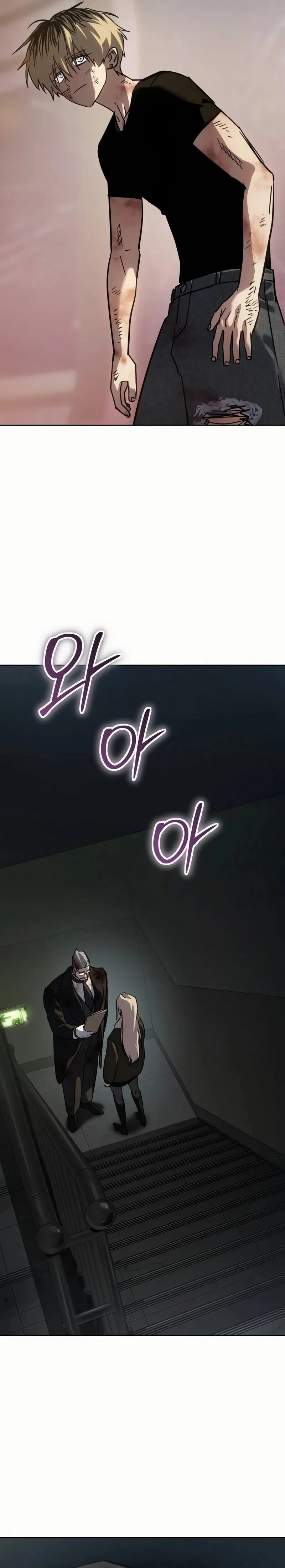 Laws of The Good Child ตอนที่ ตอนที่ 50 รูปที่ 30