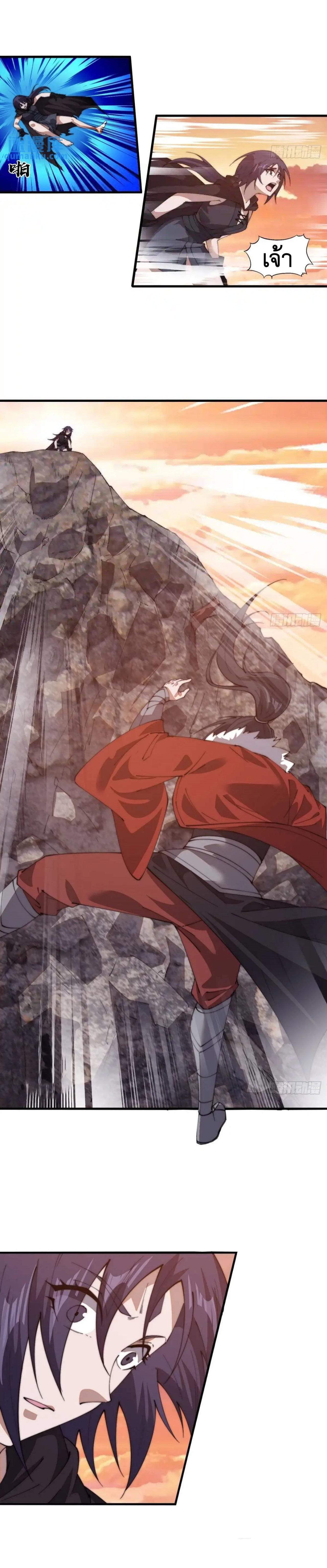 Manga-lc-com อ่านมังงะ อ่านการ์ตูน ออนไลน์ ฟรี It Starts With A Mountain ตอนที่ 1 2 3 4 5 6 7 8 9 10 11 12 13 14 ฟรี ไม่มีโฆษณา Manga-lc - อ่าน มังงะ อ่าน การ์ตูน ออนไลน์ อ่านมังงะ ฟรี