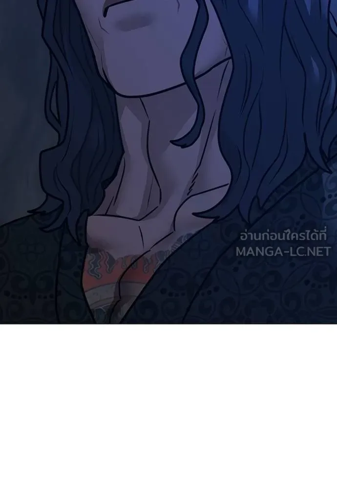 reality ตอนที่ 160 รูปที่ 161