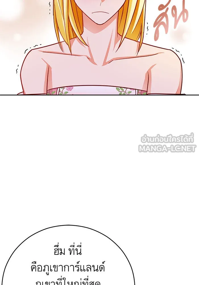 บุตรีดยุกขอไม่แต่งงานbrกับหนุ่มในฝัน ตอนที่ 37 รูปที่ 33