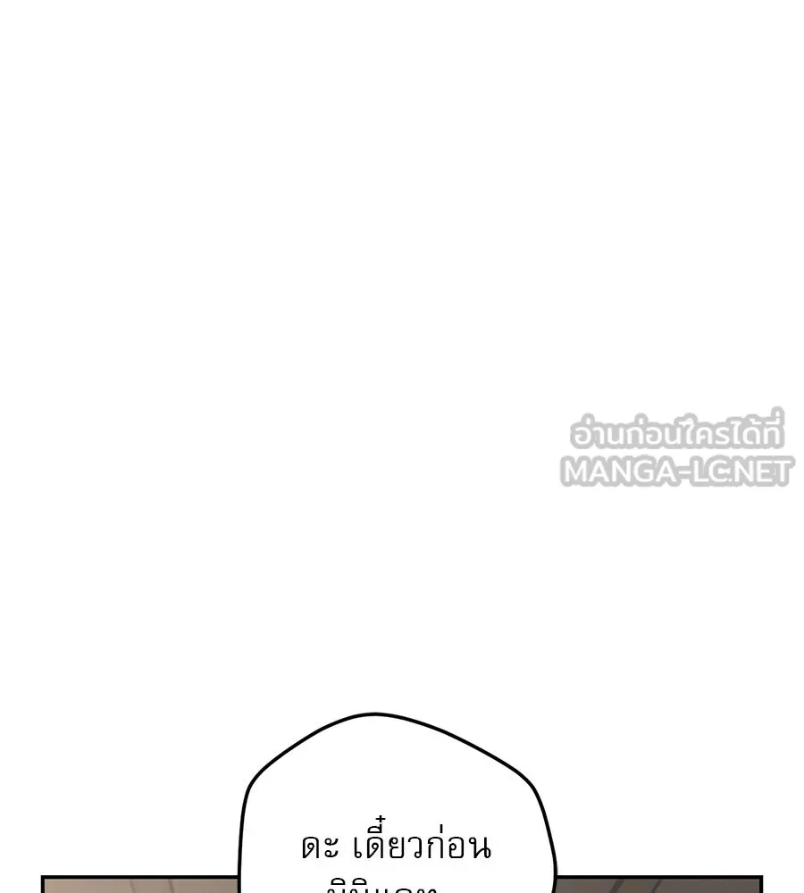 เรือนจำรัก ตอนที่ 15 รูปที่ 9